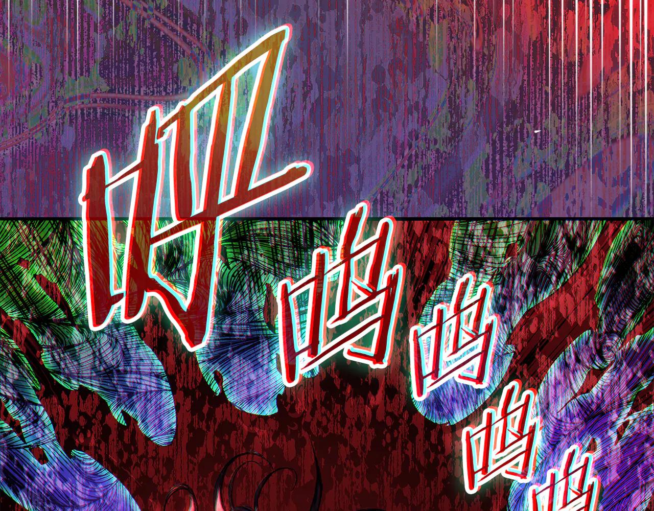 第243话 武极破天荒 第157页