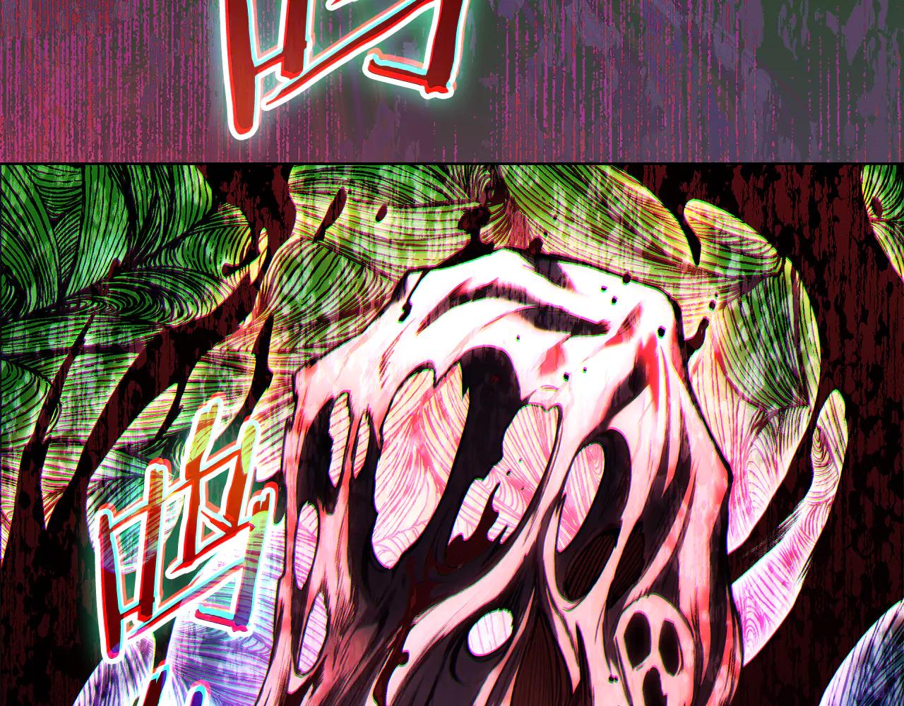 第243话 武极破天荒 第160页