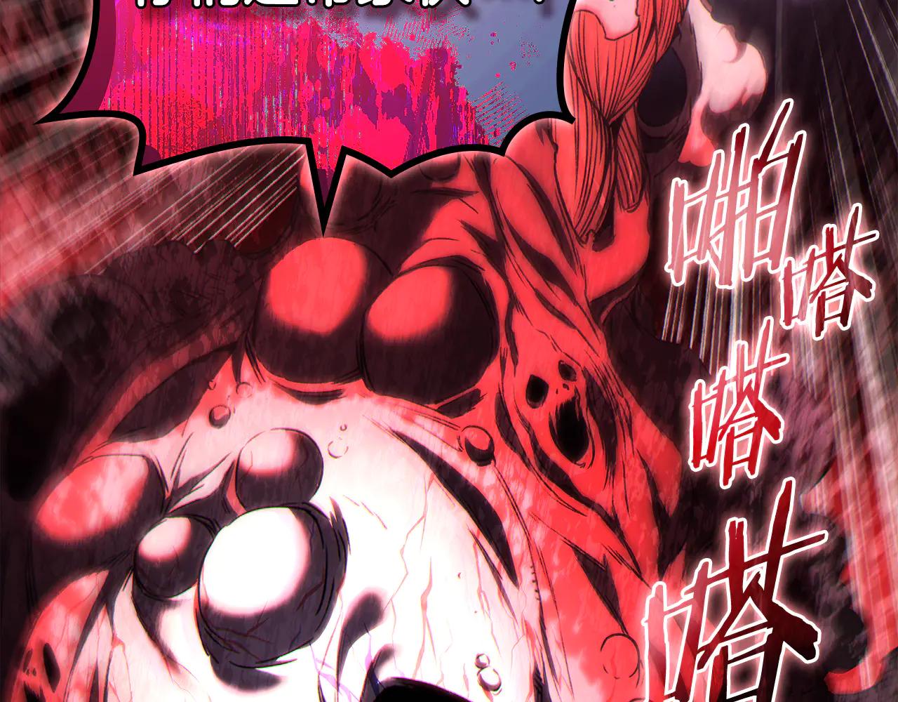 第243话 武极破天荒 第169页