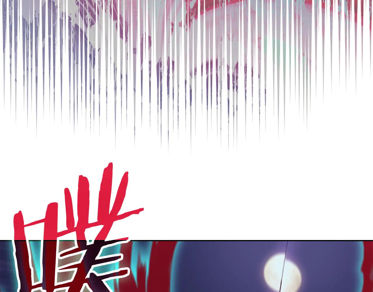 第243话 武极破天荒 第186页