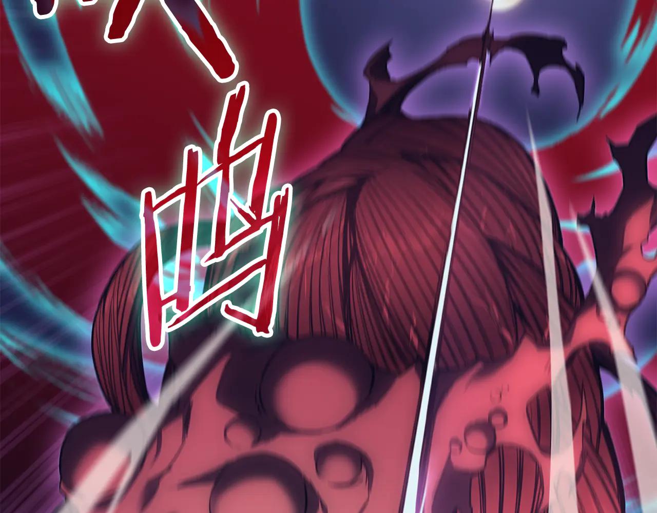 第243话 武极破天荒 第187页