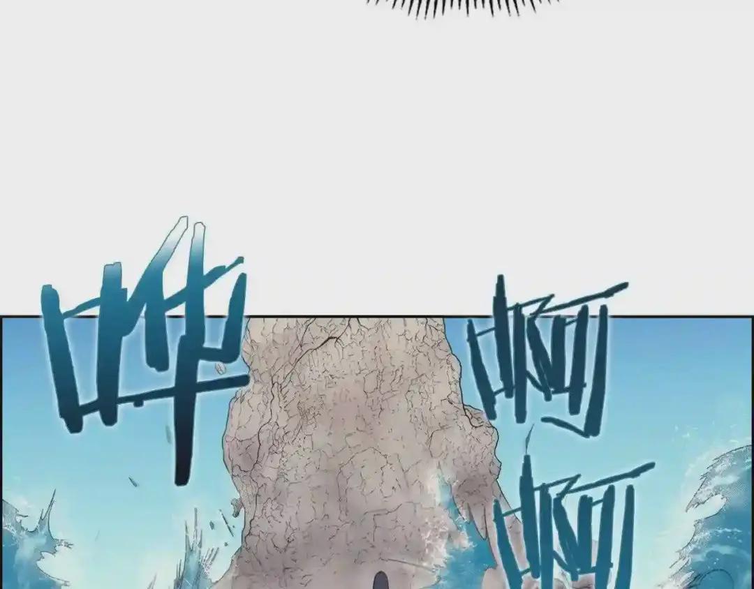 第115话 继位大典 第25页