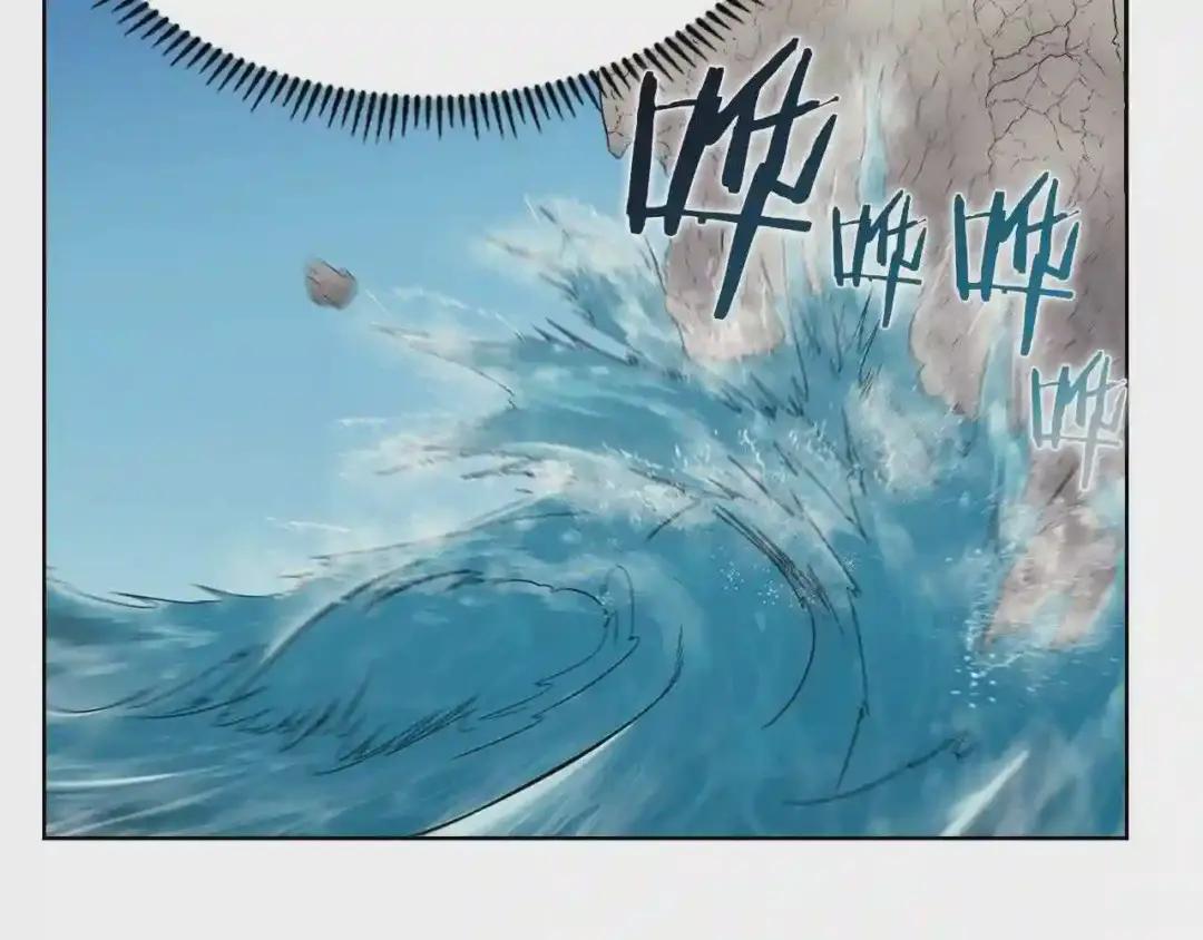 第115话 继位大典 第28页