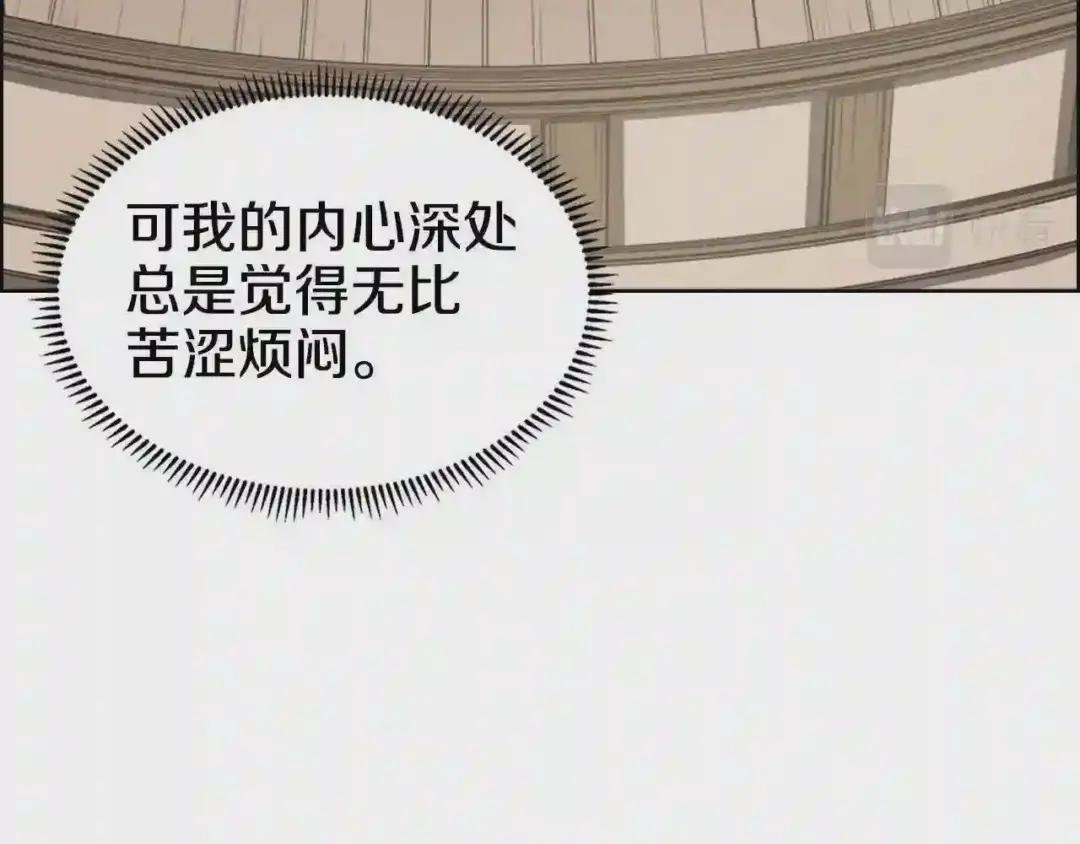 第115话 继位大典 第40页
