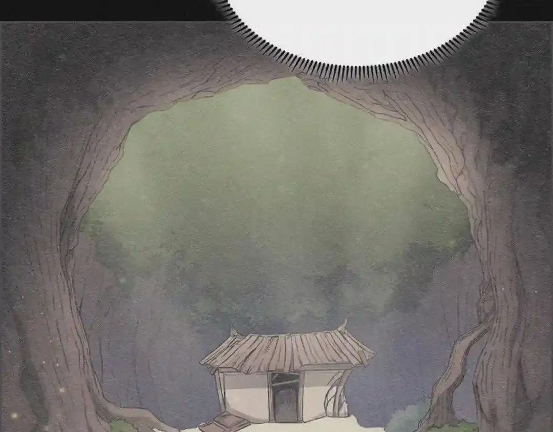 第115话 继位大典 第71页