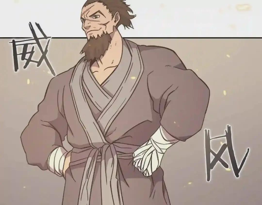 第115话 继位大典 第89页
