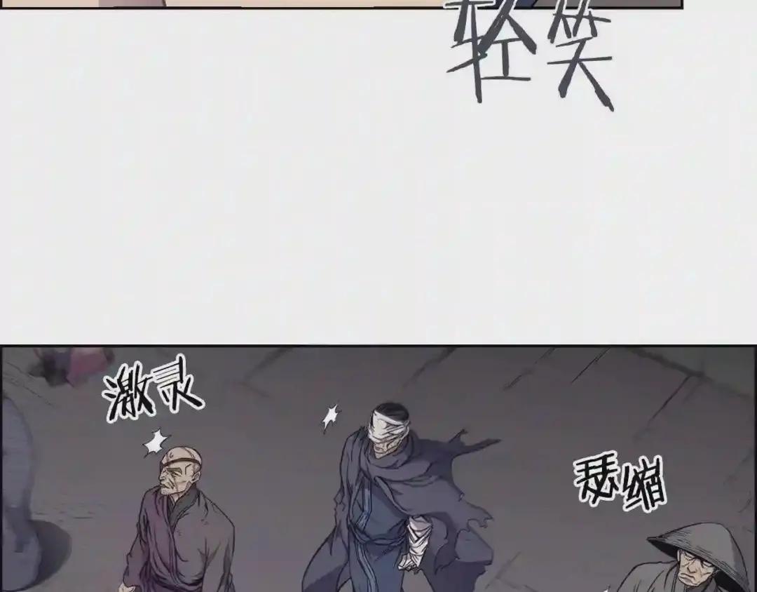 第115话 继位大典 第100页