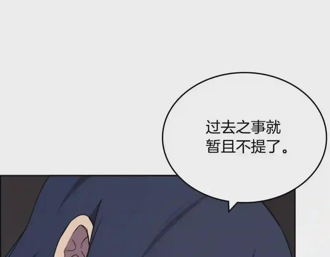 第115话 继位大典 第104页