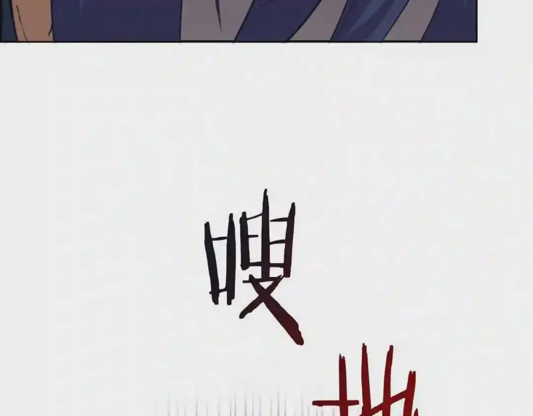 第115话 继位大典 第106页