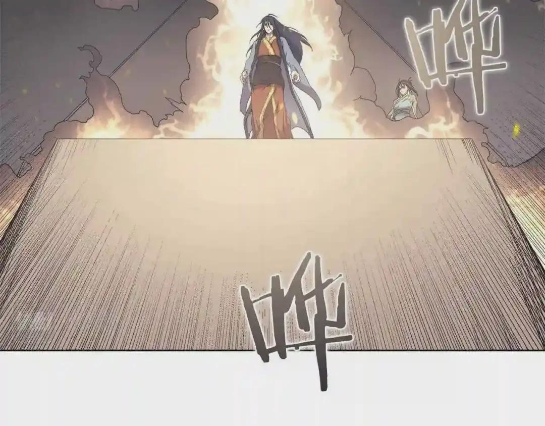 第115话 继位大典 第108页
