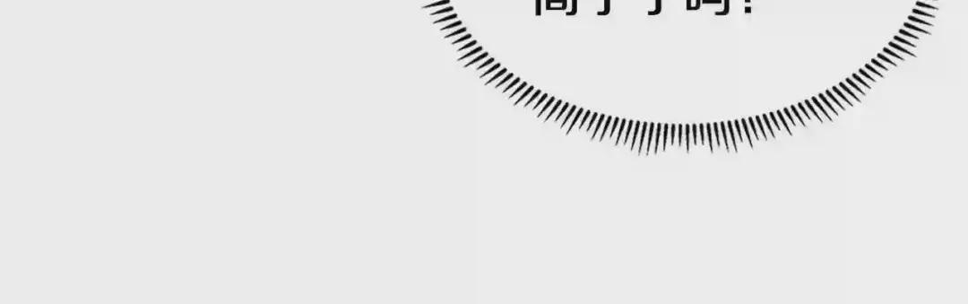 第115话 继位大典 第113页
