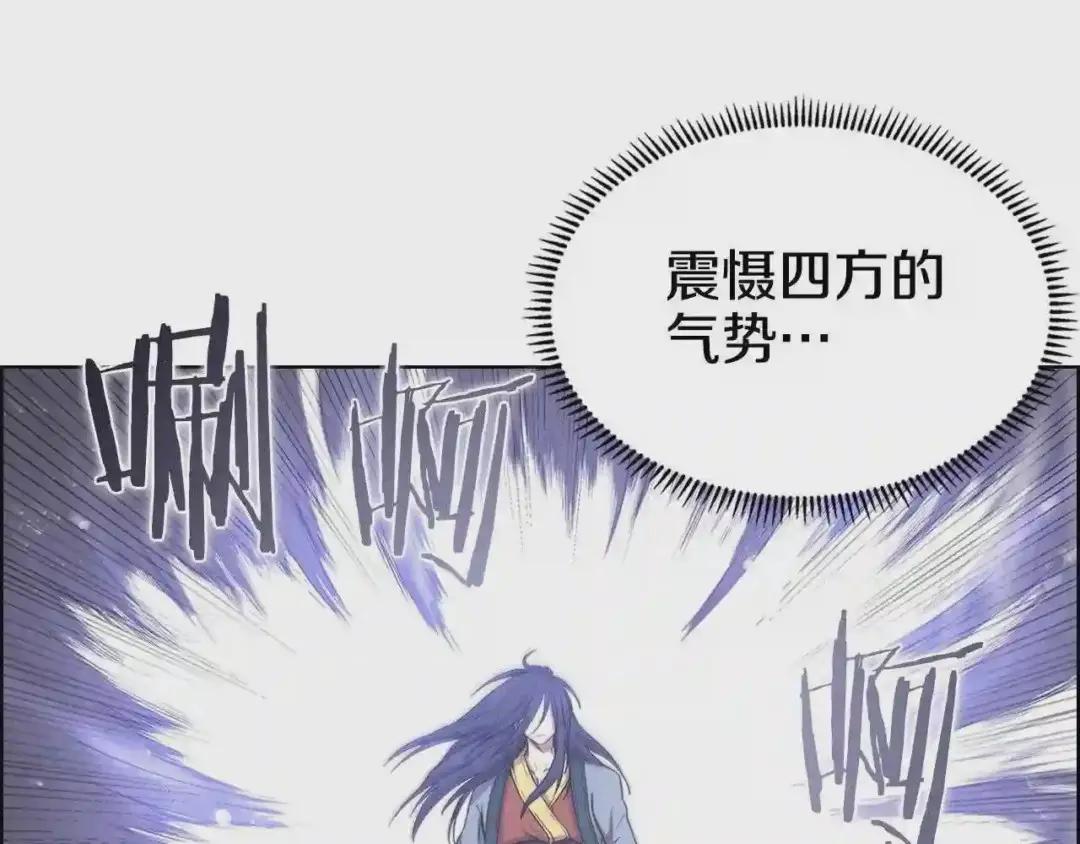 第115话 继位大典 第114页