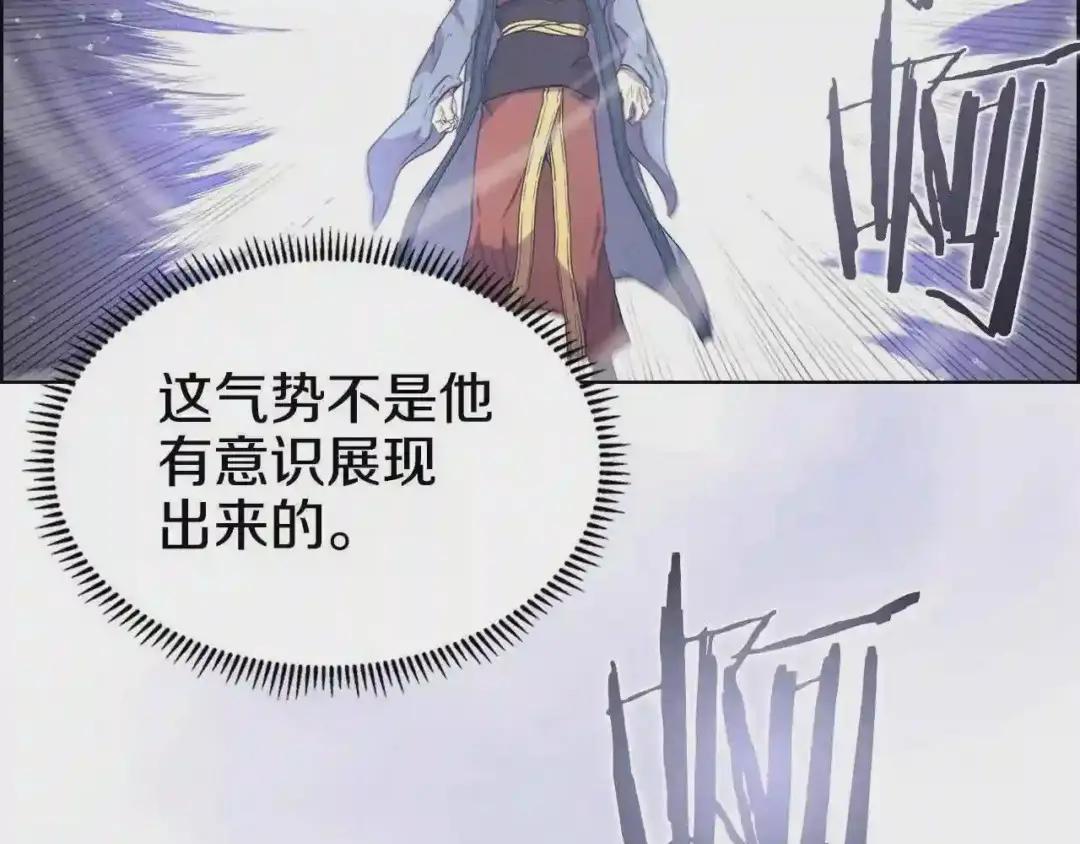 第115话 继位大典 第115页