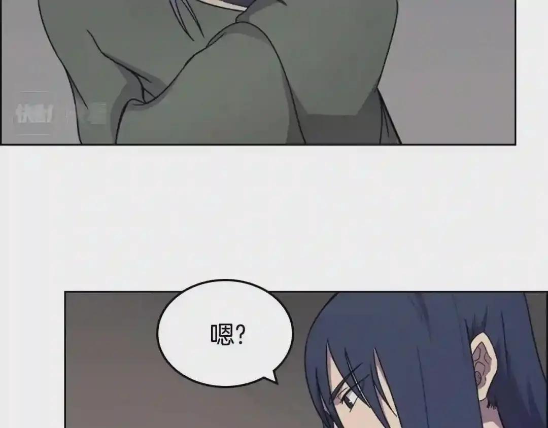 第115话 继位大典 第133页