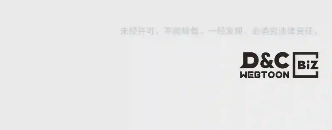 第115话 继位大典 第152页