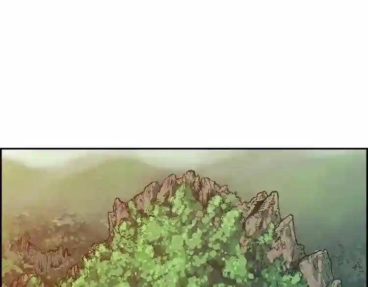 第1话 围剿 第1页