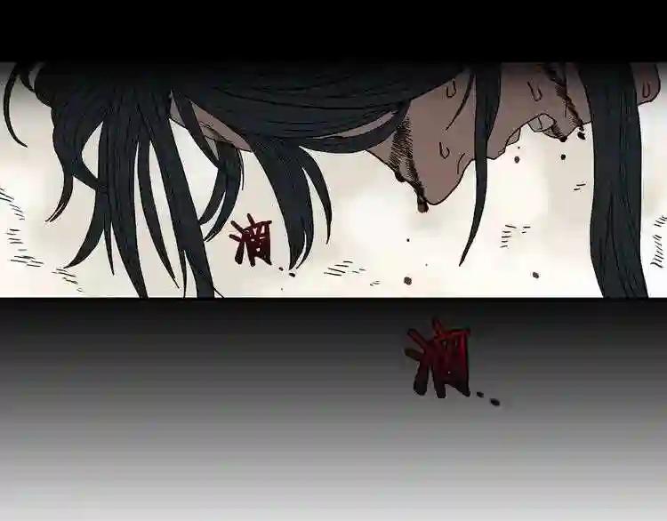 第1话 围剿 第30页