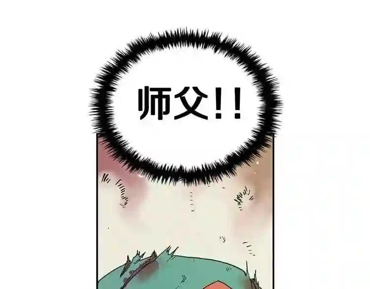 第1话 围剿 第36页