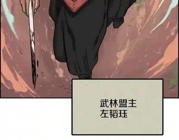 第1话 围剿 第49页
