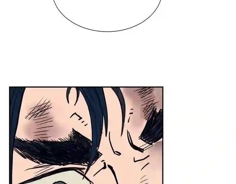 第1话 围剿 第57页