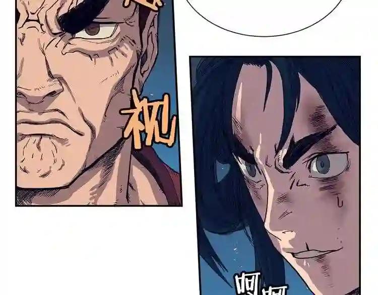第1话 围剿 第64页