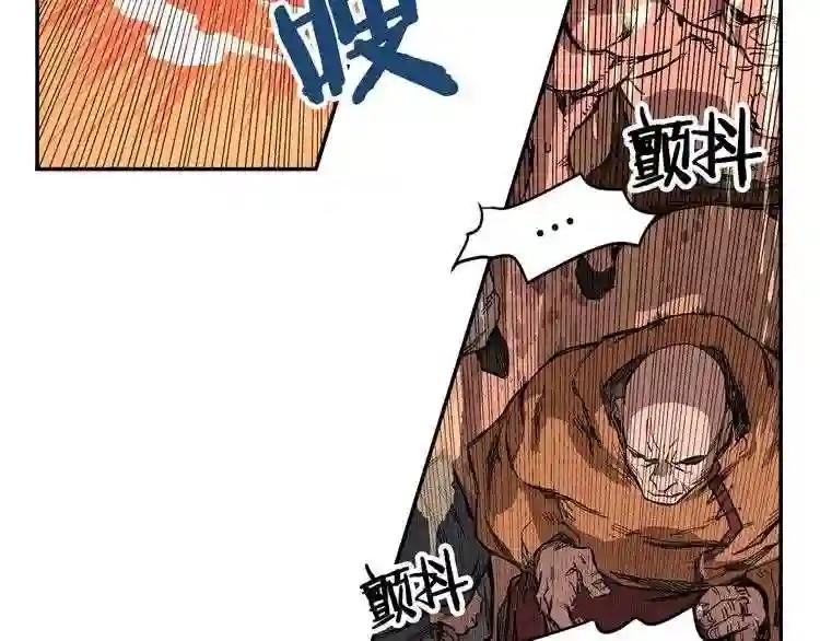 第1话 围剿 第69页