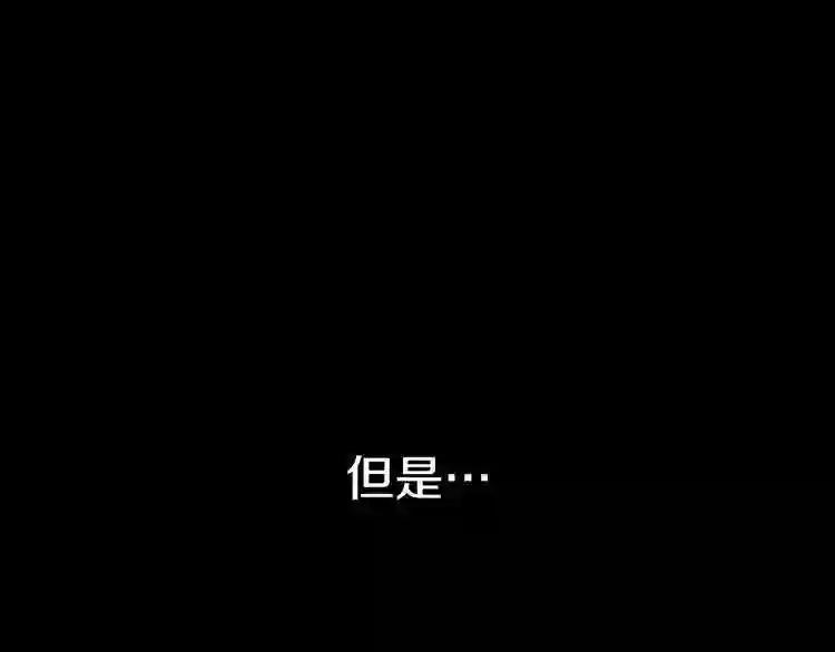 第1话 围剿 第89页