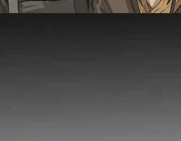 第1话 围剿 第93页