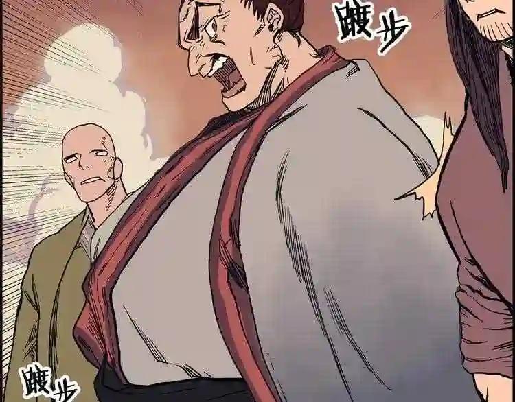 第1话 围剿 第100页