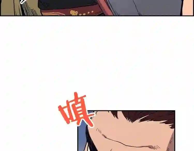 第1话 围剿 第101页