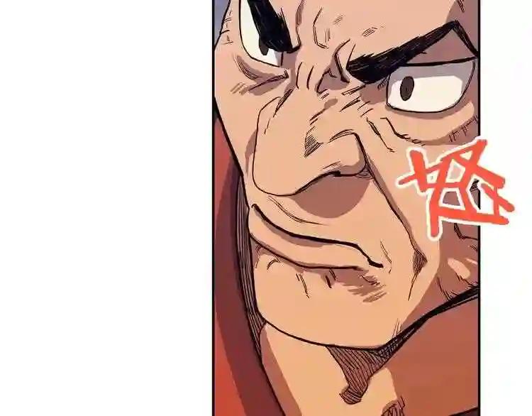第1话 围剿 第102页