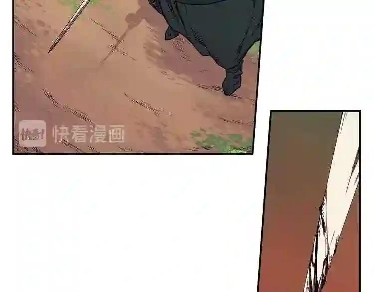 第1话 围剿 第104页