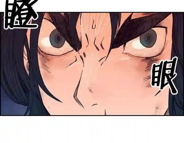 第1话 围剿 第107页