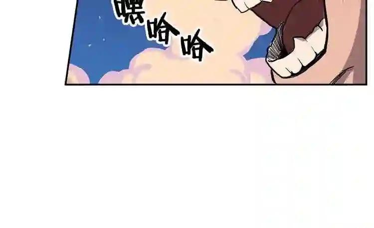 第1话 围剿 第113页