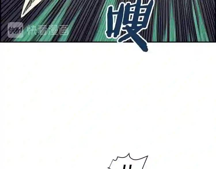 第1话 围剿 第117页