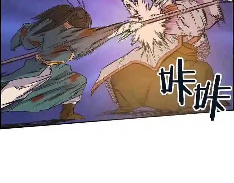 第1话 围剿 第119页