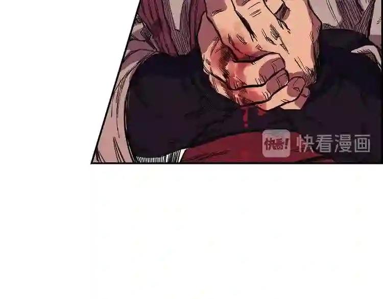 第1话 围剿 第125页