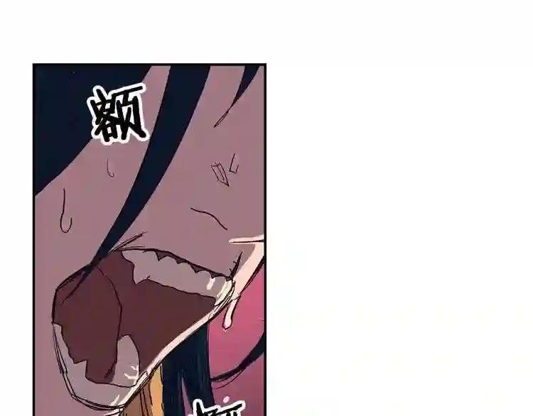 第1话 围剿 第128页