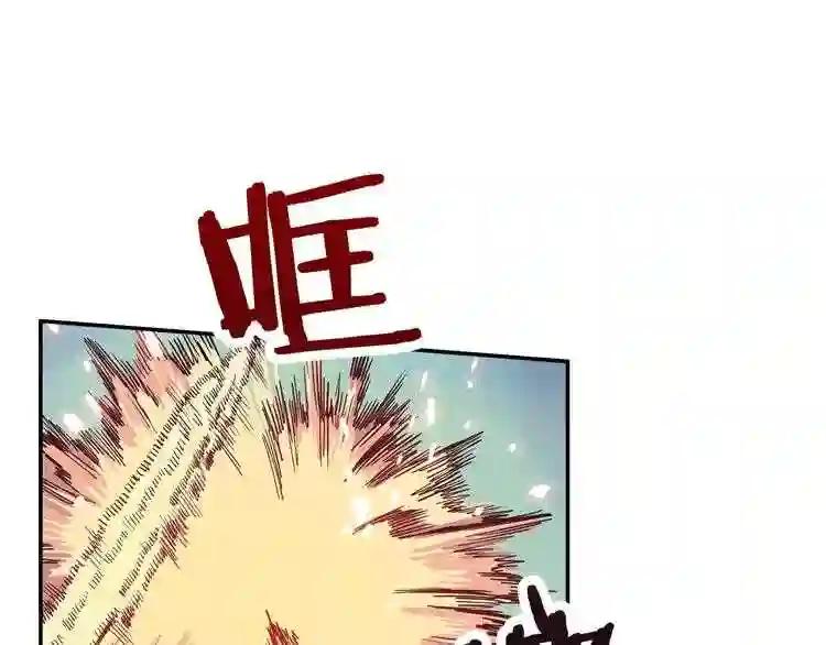 第1话 围剿 第139页