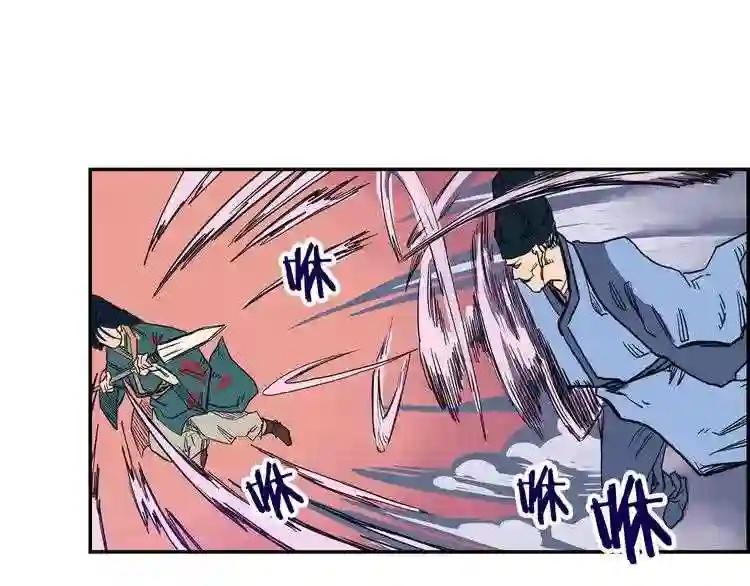第1话 围剿 第148页