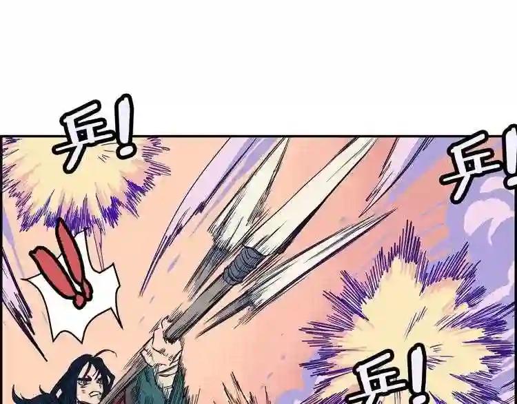 第1话 围剿 第149页