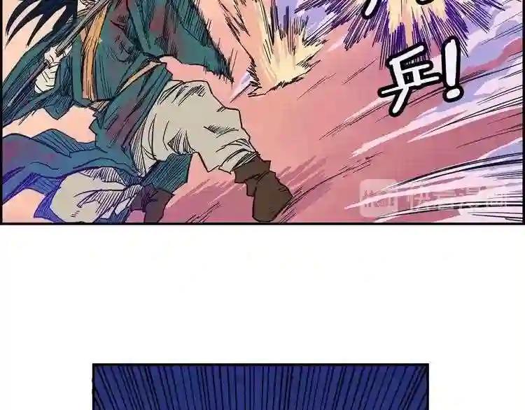 第1话 围剿 第150页