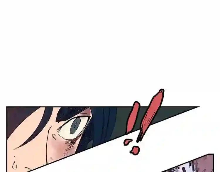 第1话 围剿 第153页