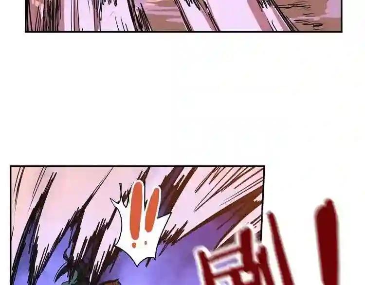 第1话 围剿 第160页