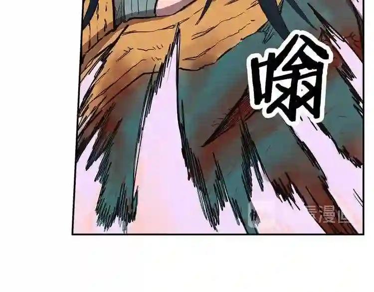 第1话 围剿 第163页