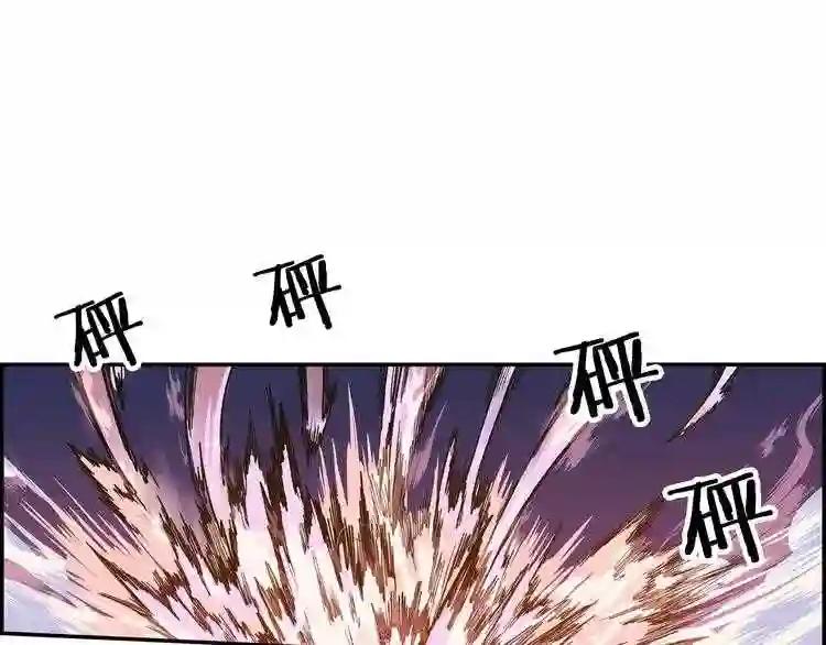 第1话 围剿 第165页