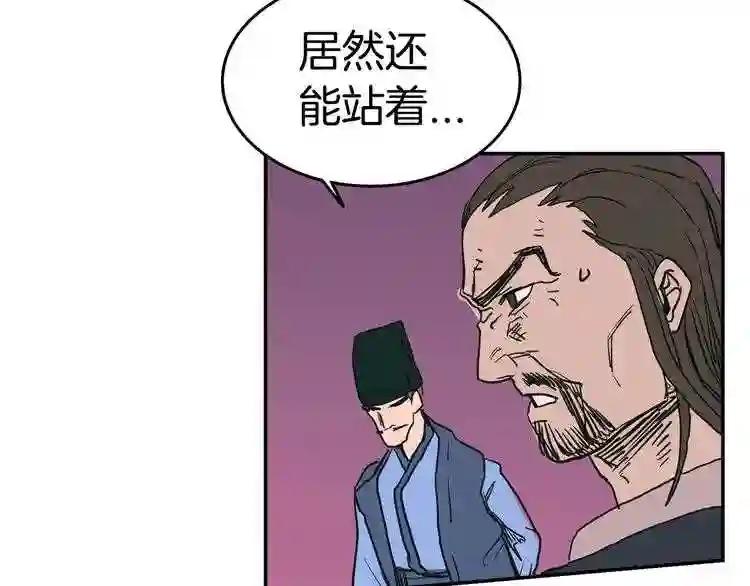 第1话 围剿 第168页