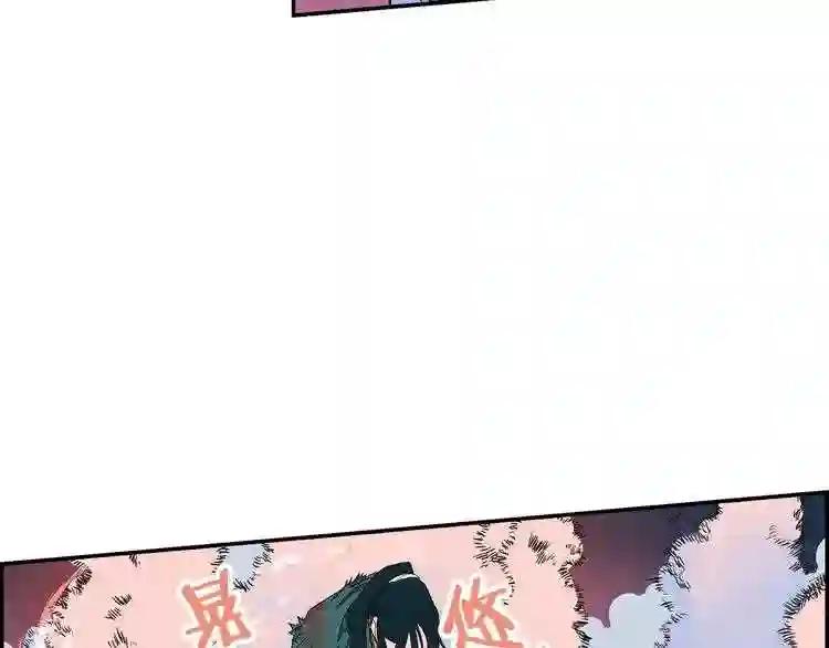 第1话 围剿 第169页