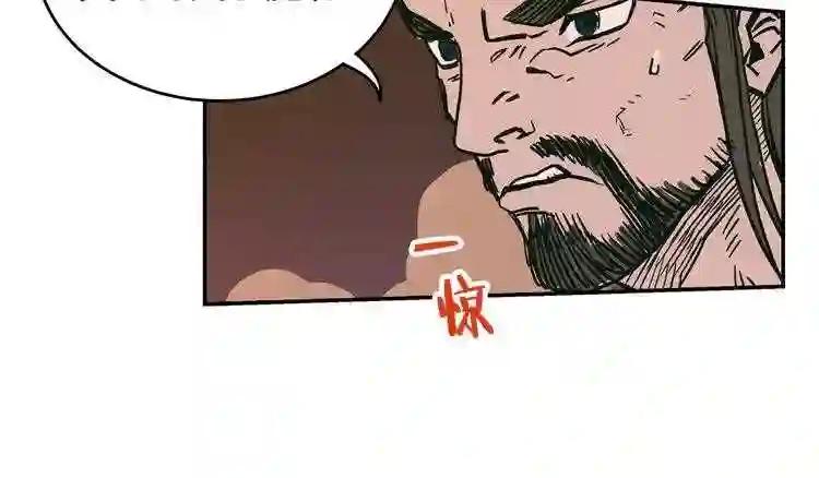 第1话 围剿 第172页