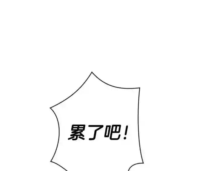 第1话 围剿 第173页
